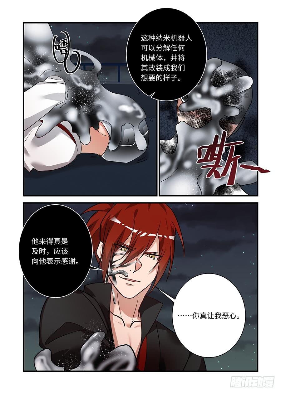 第二百一十五话:哪里不对？？10