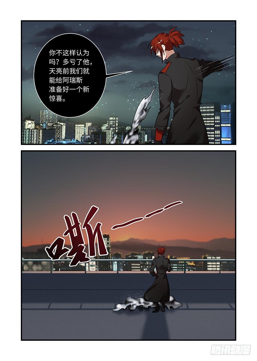 第二百一十五话:哪里不对？？11