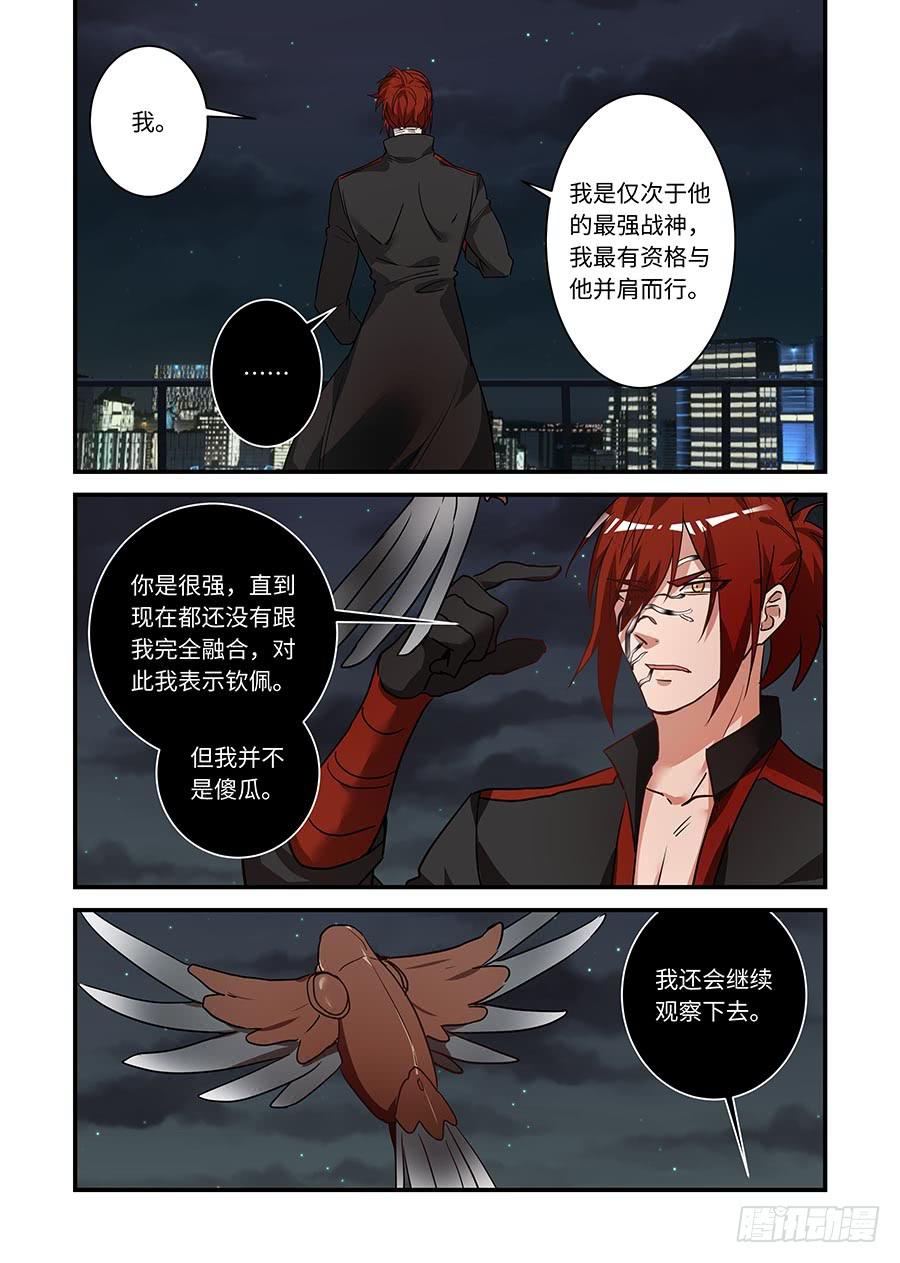 第二百一十五话:哪里不对？？3
