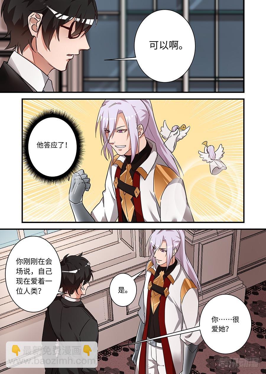 第二百一十五话:哪里不对？？4