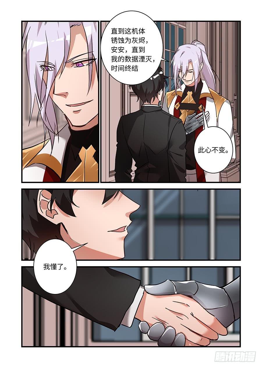 第二百一十五话:哪里不对？？5