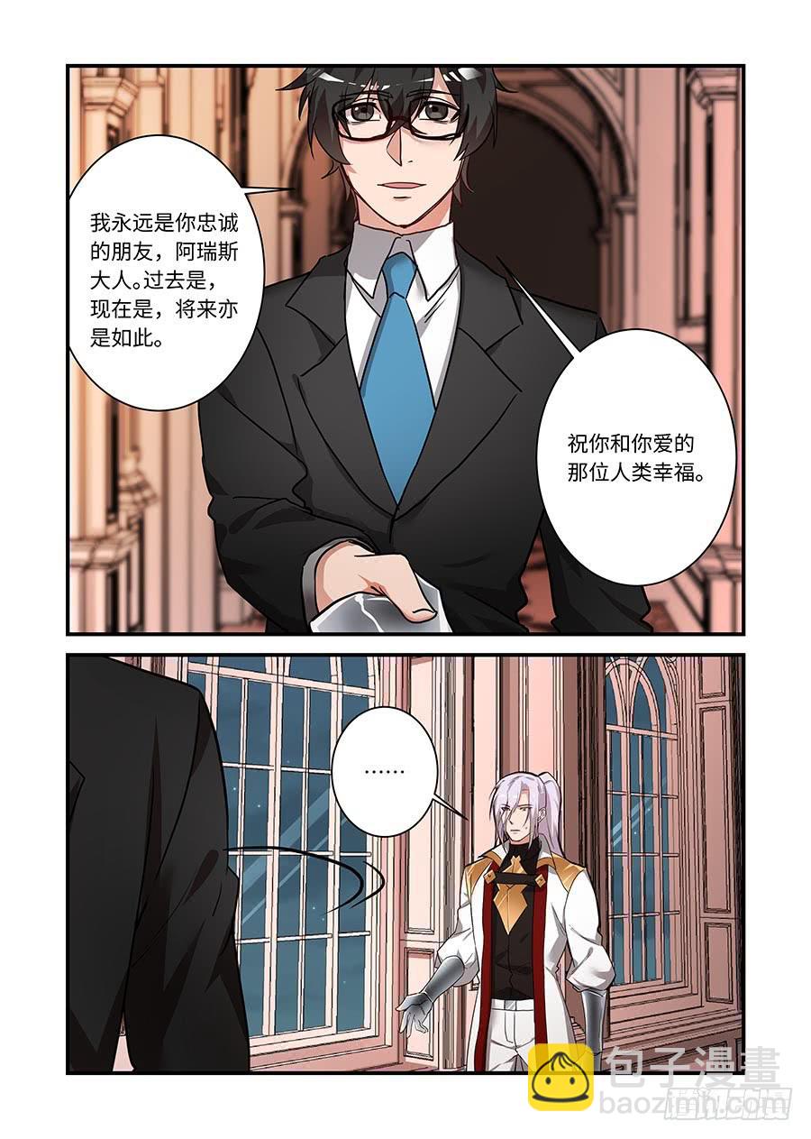 第二百一十五话:哪里不对？？6