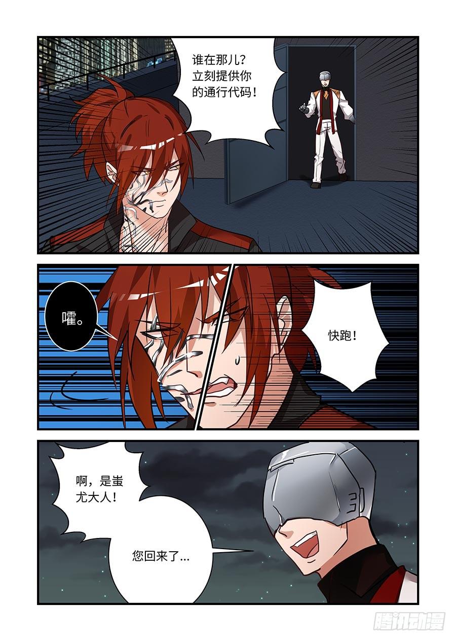 第二百一十五话:哪里不对？？8