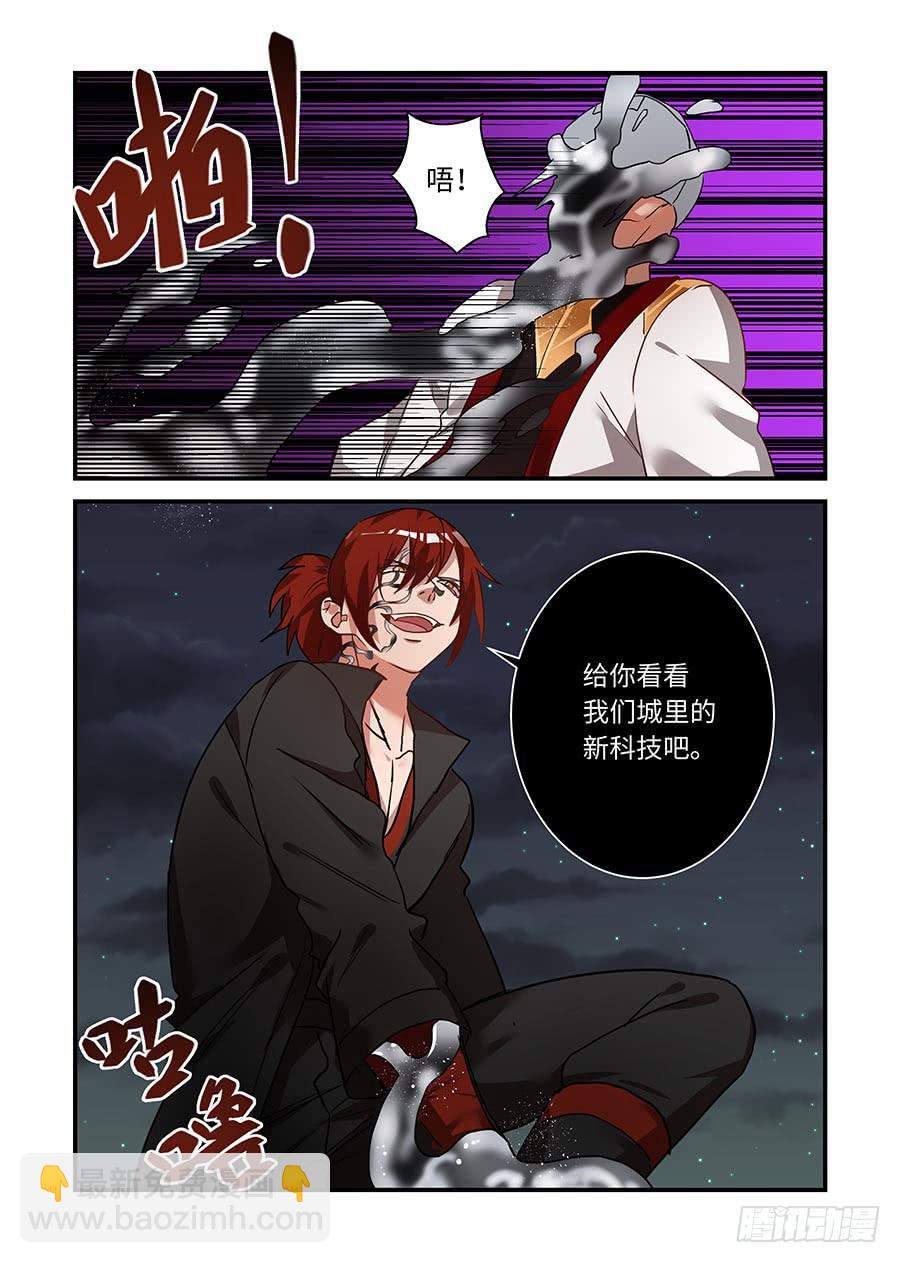 第二百一十五话:哪里不对？？9