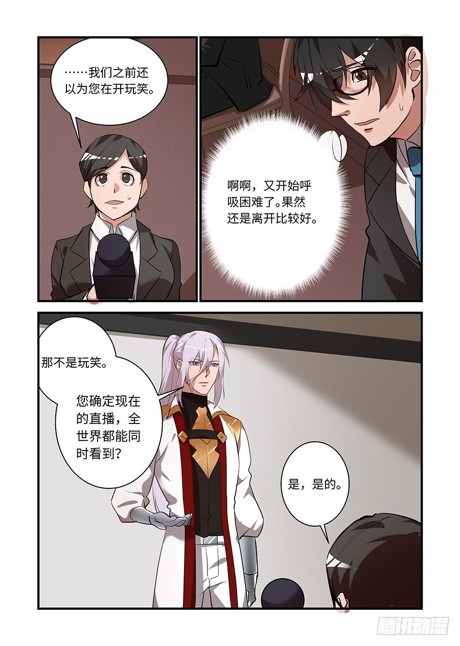 第二百一十六话:一直一直都是你8