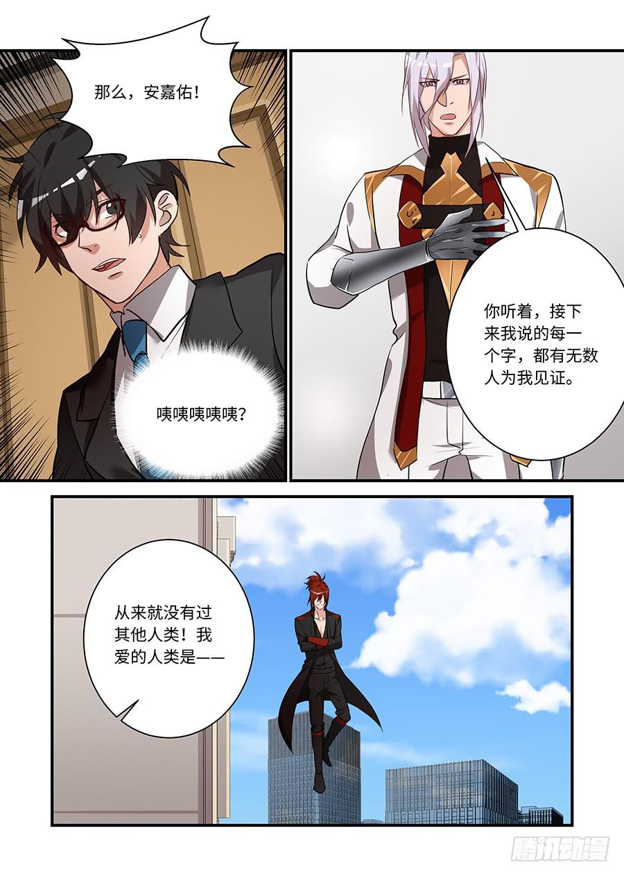 第二百一十六话:一直一直都是你9