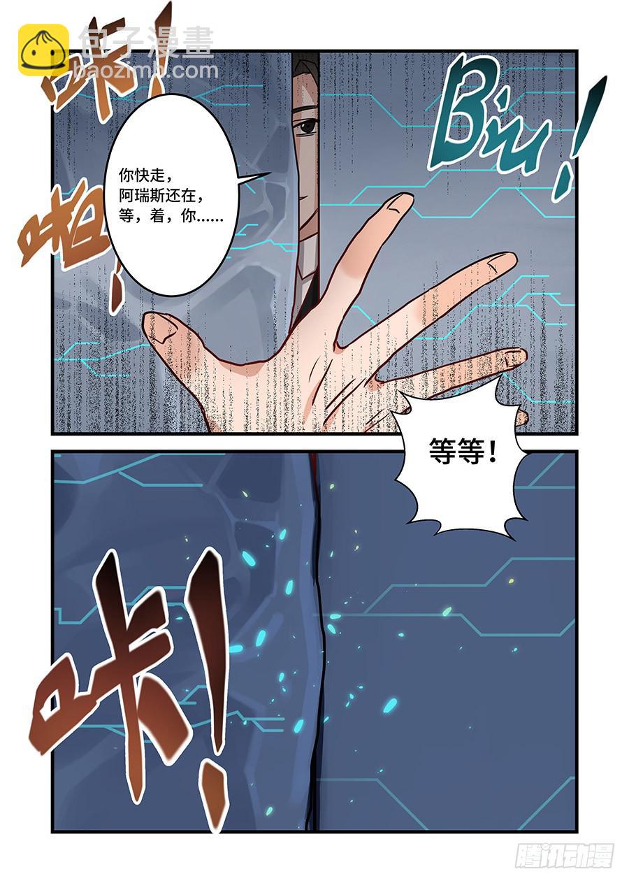 第二百二十六话: 我全都要12