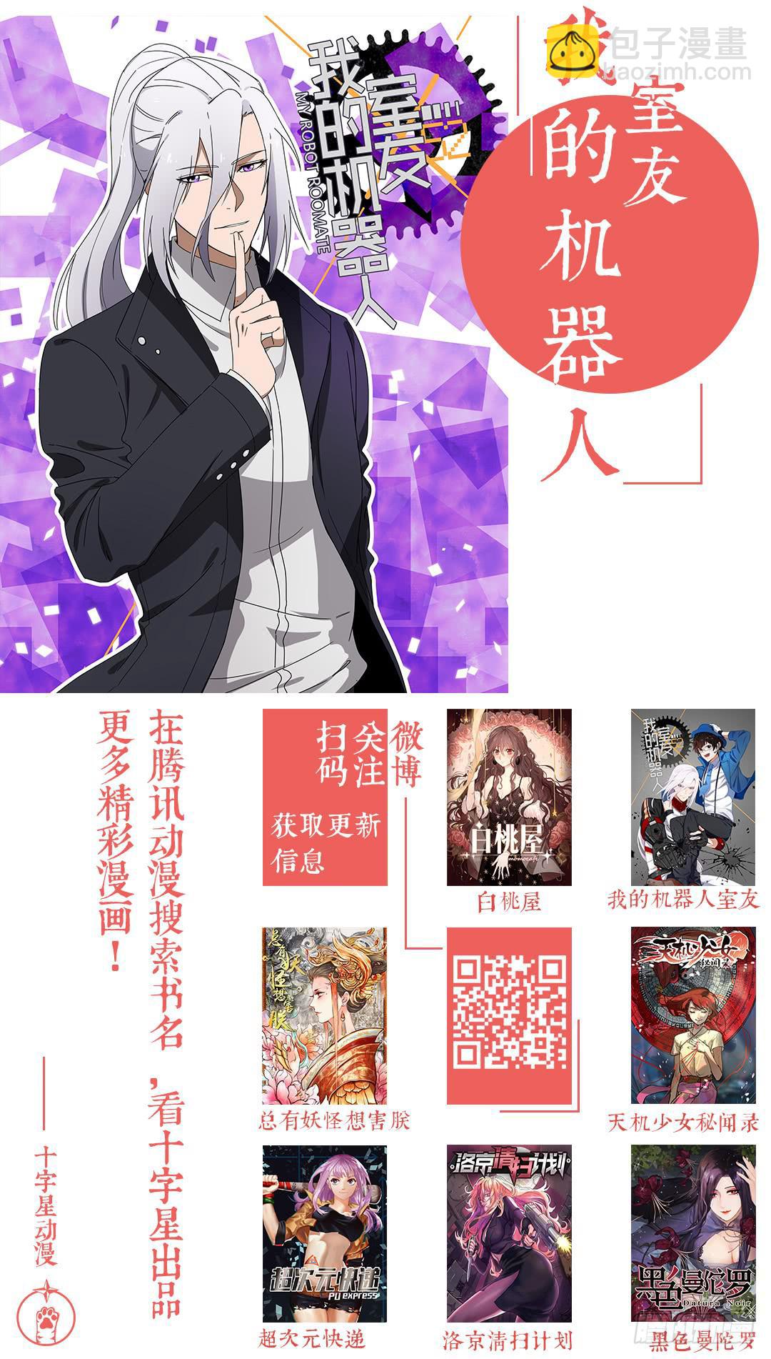 第二百二十六话: 我全都要13
