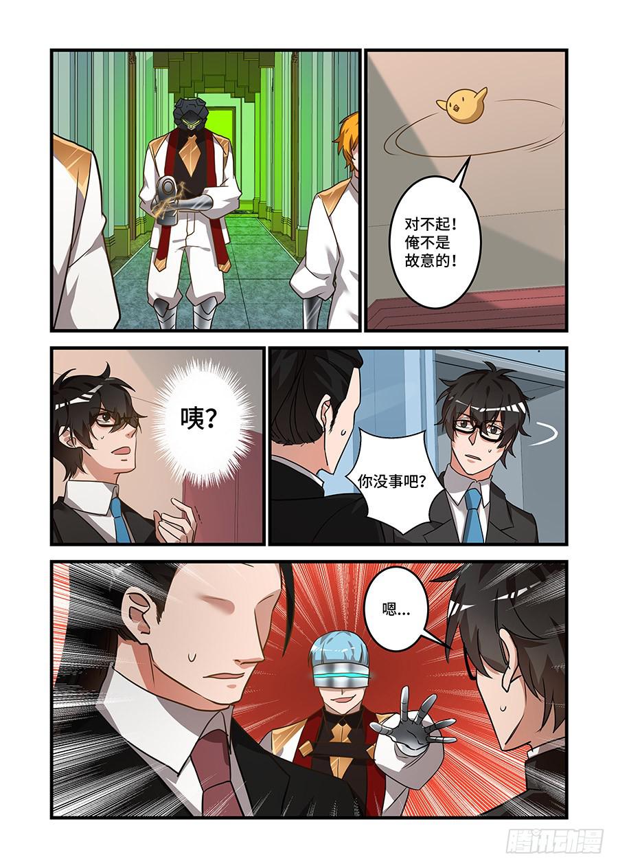 第二百二十六话: 我全都要3