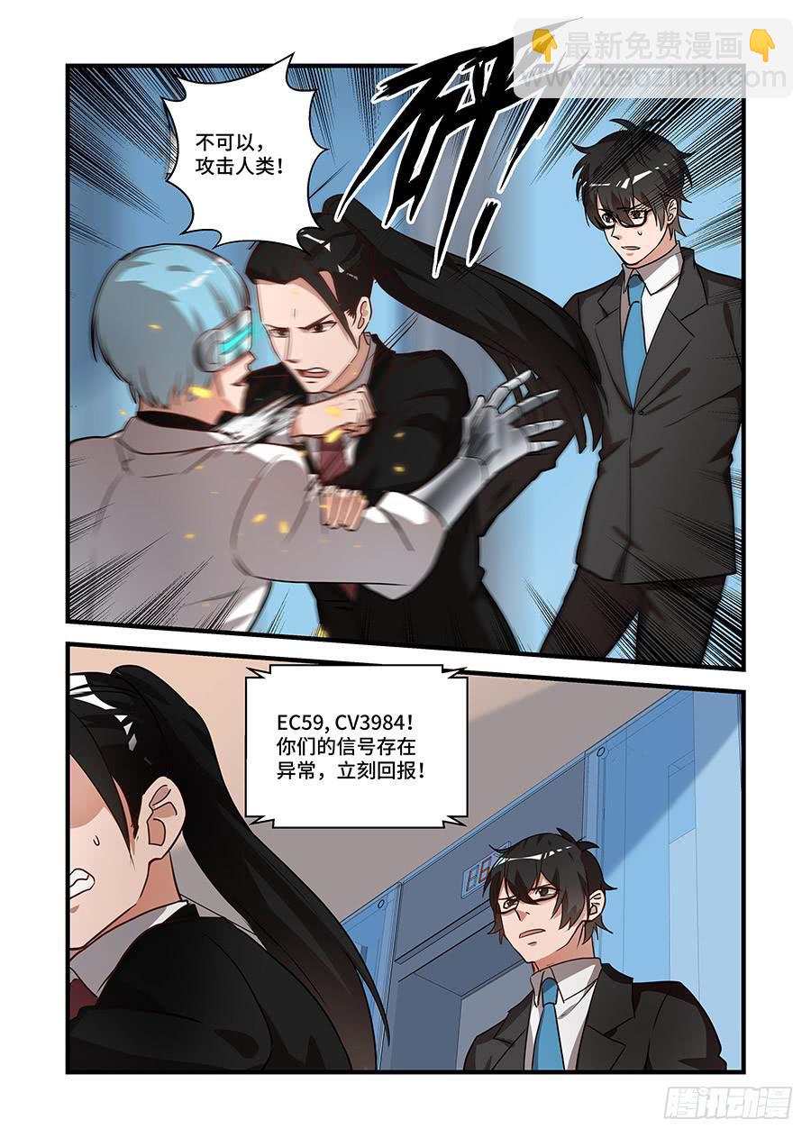 第二百二十六话: 我全都要4