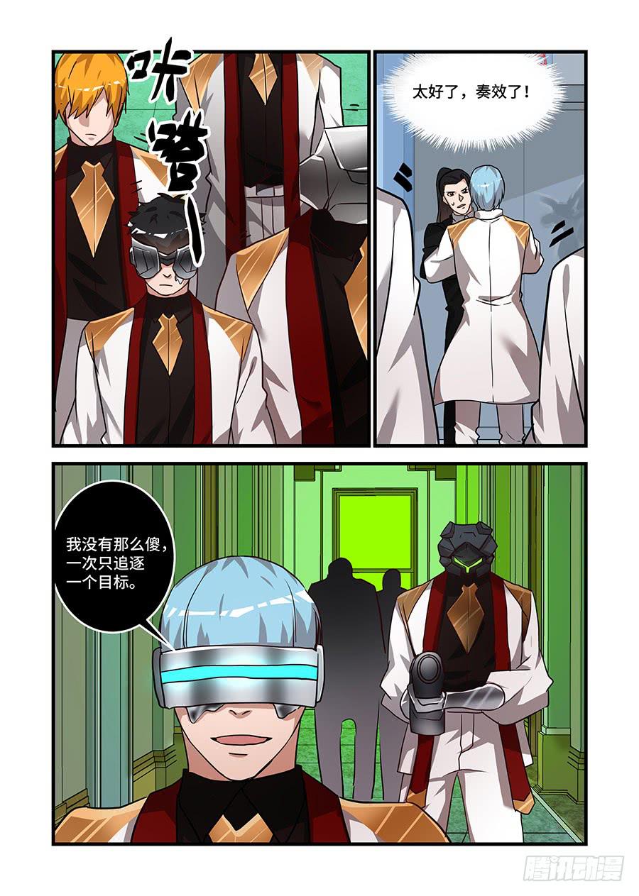 第二百二十六话: 我全都要8