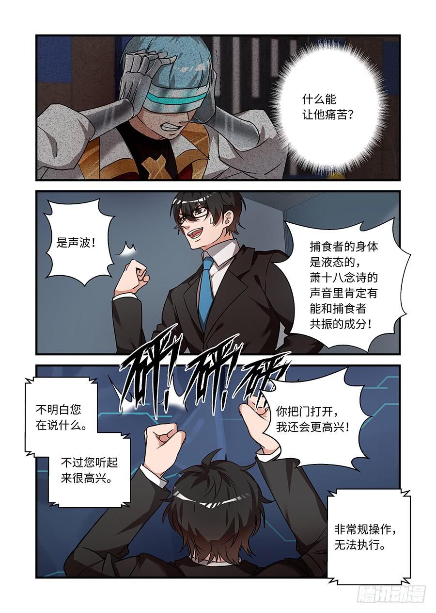 第二百二十七话: 如果你在我身边1