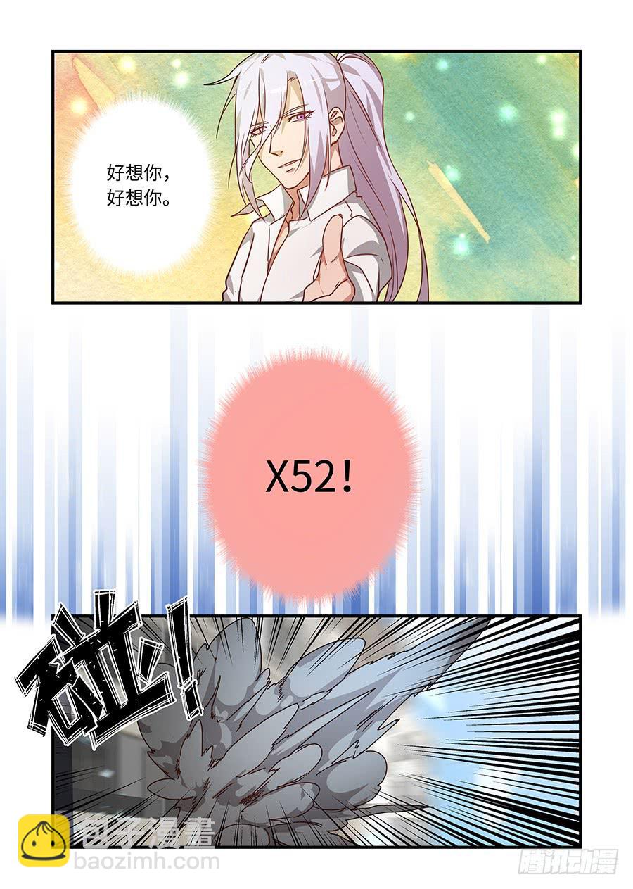 第二百二十七话: 如果你在我身边3