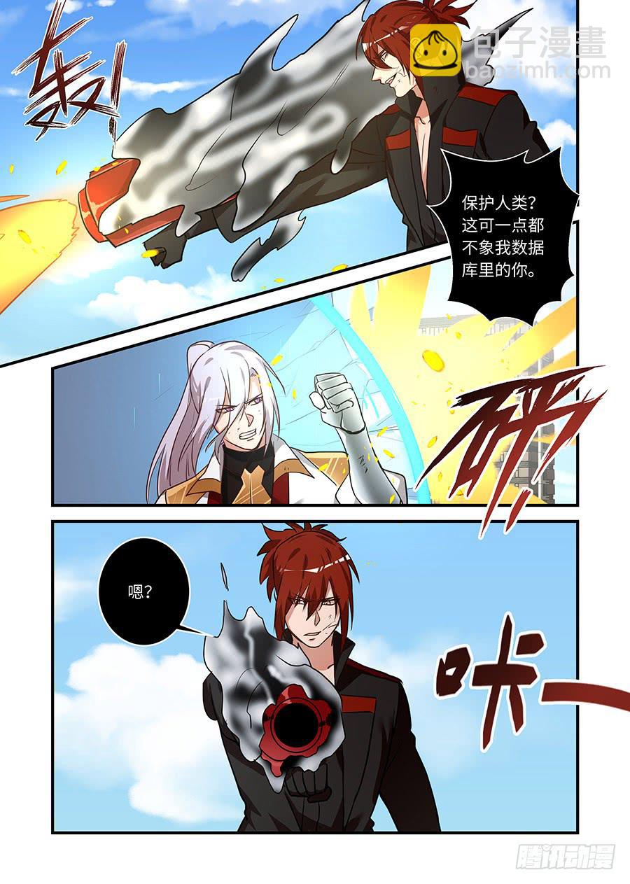第二百二十七话: 如果你在我身边5