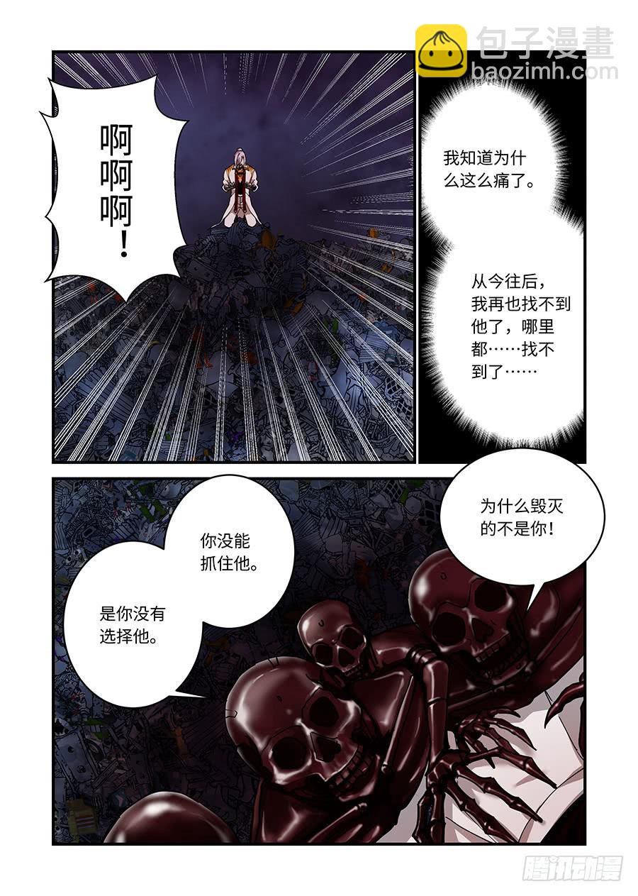 第二百三十五话:安安还活着9