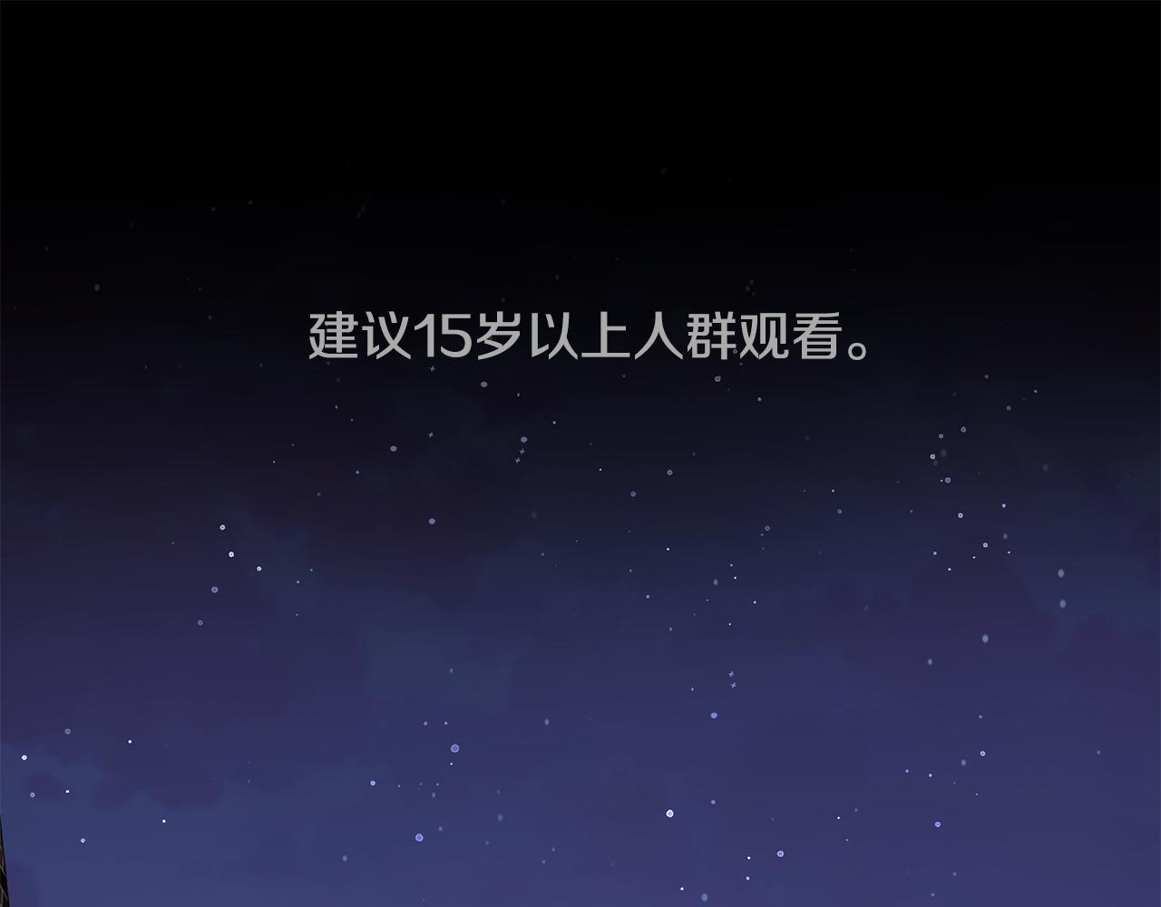 第1话 落魄的公子哥0