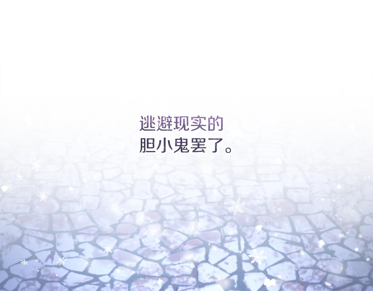 第1话 落魄的公子哥127