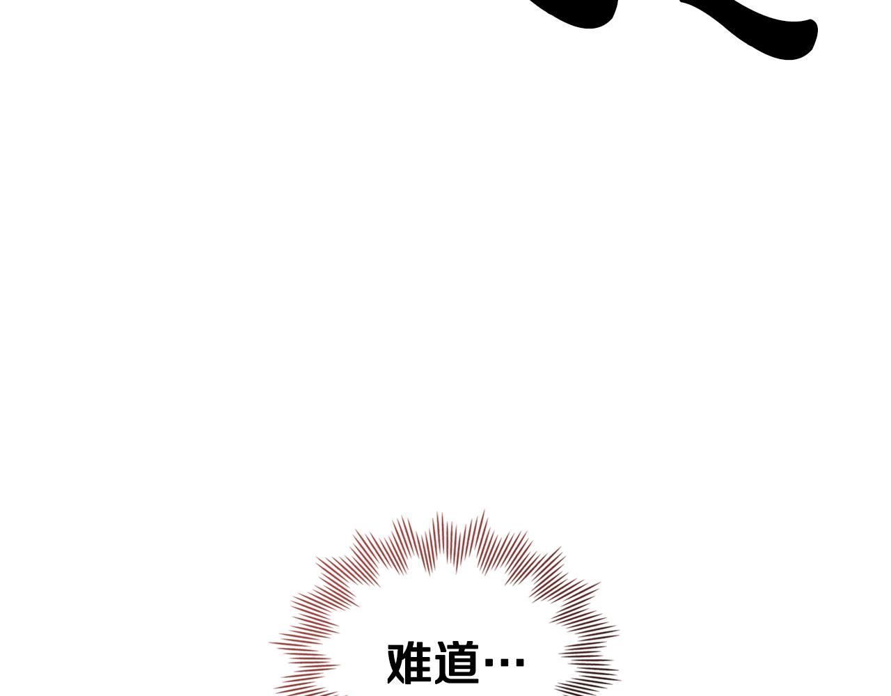 第1话 落魄的公子哥205