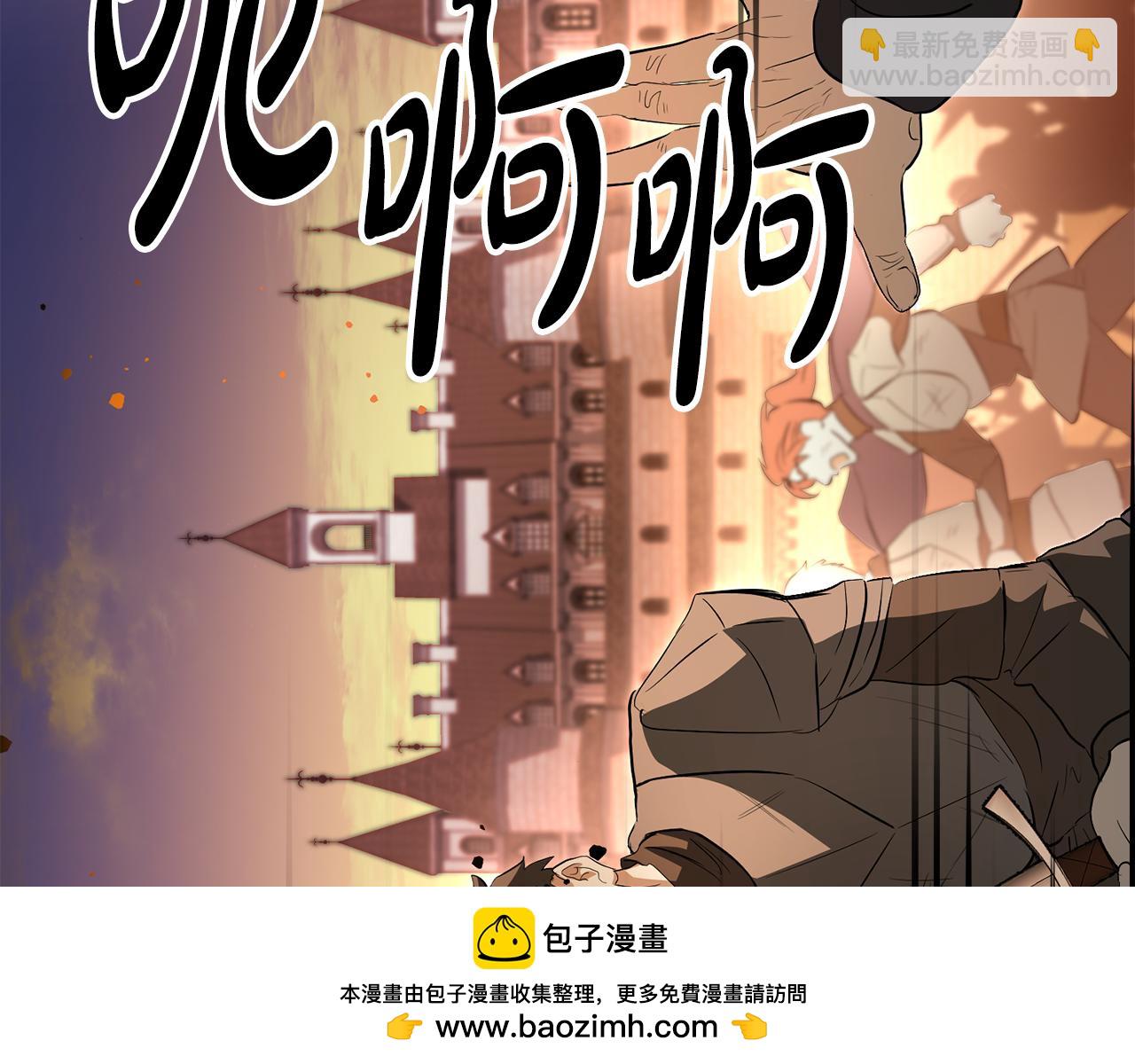 第1话 落魄的公子哥211