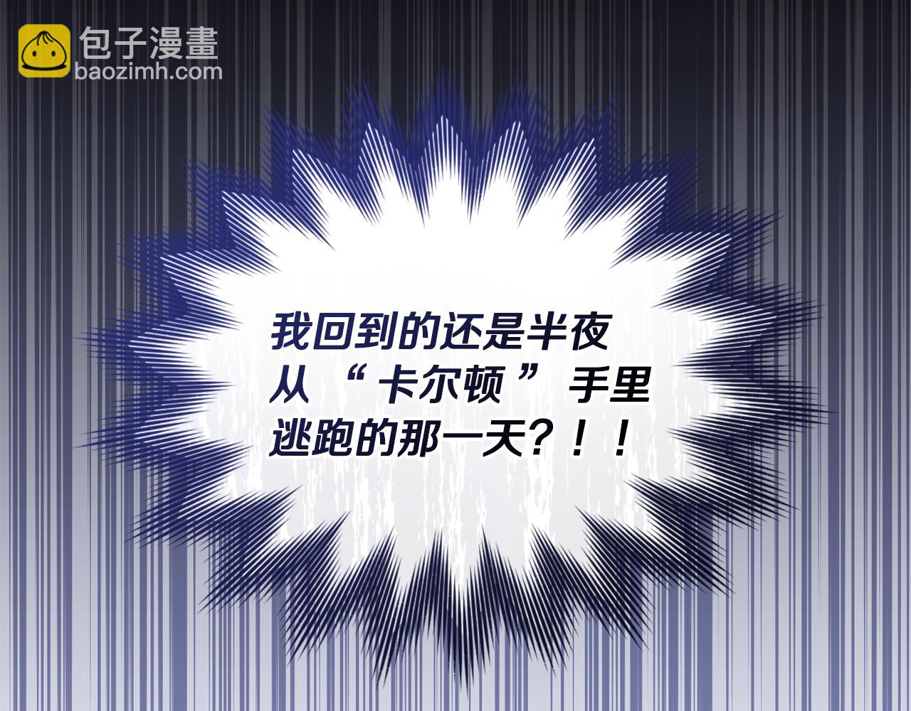 第1话 落魄的公子哥230