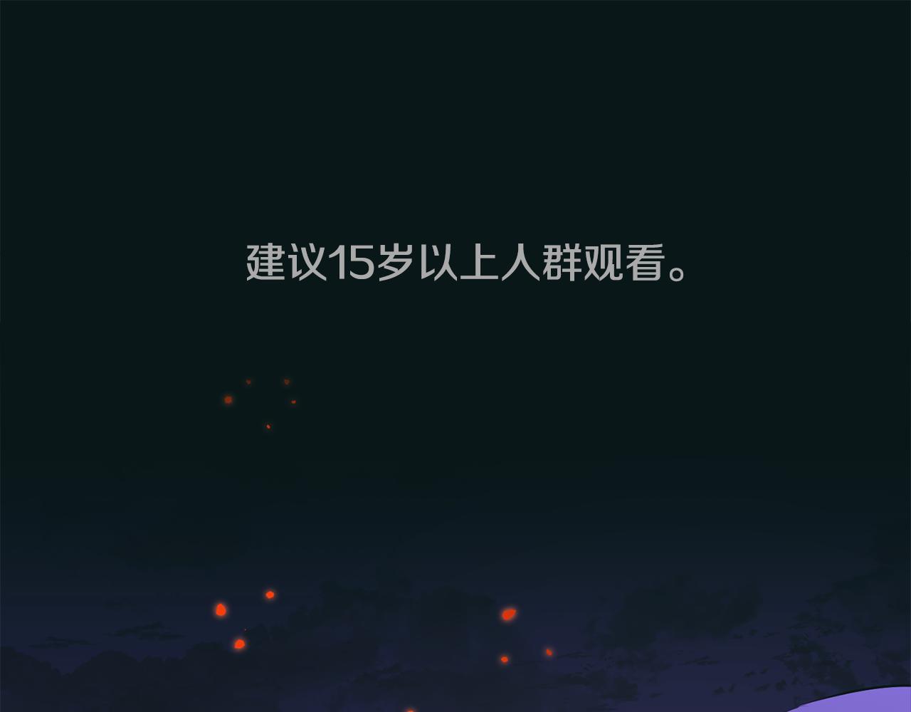 第2话 主仆异心0
