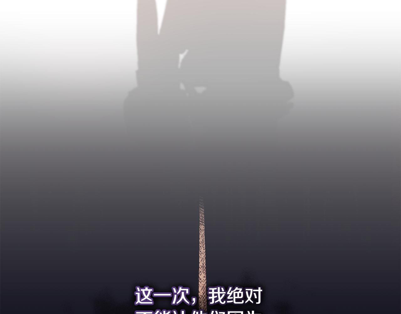 第2话 主仆异心109