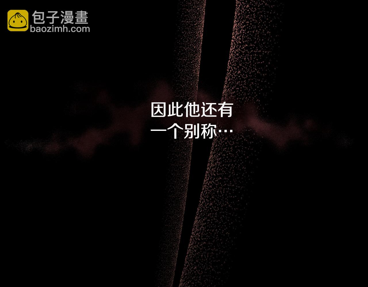 第2话 主仆异心11