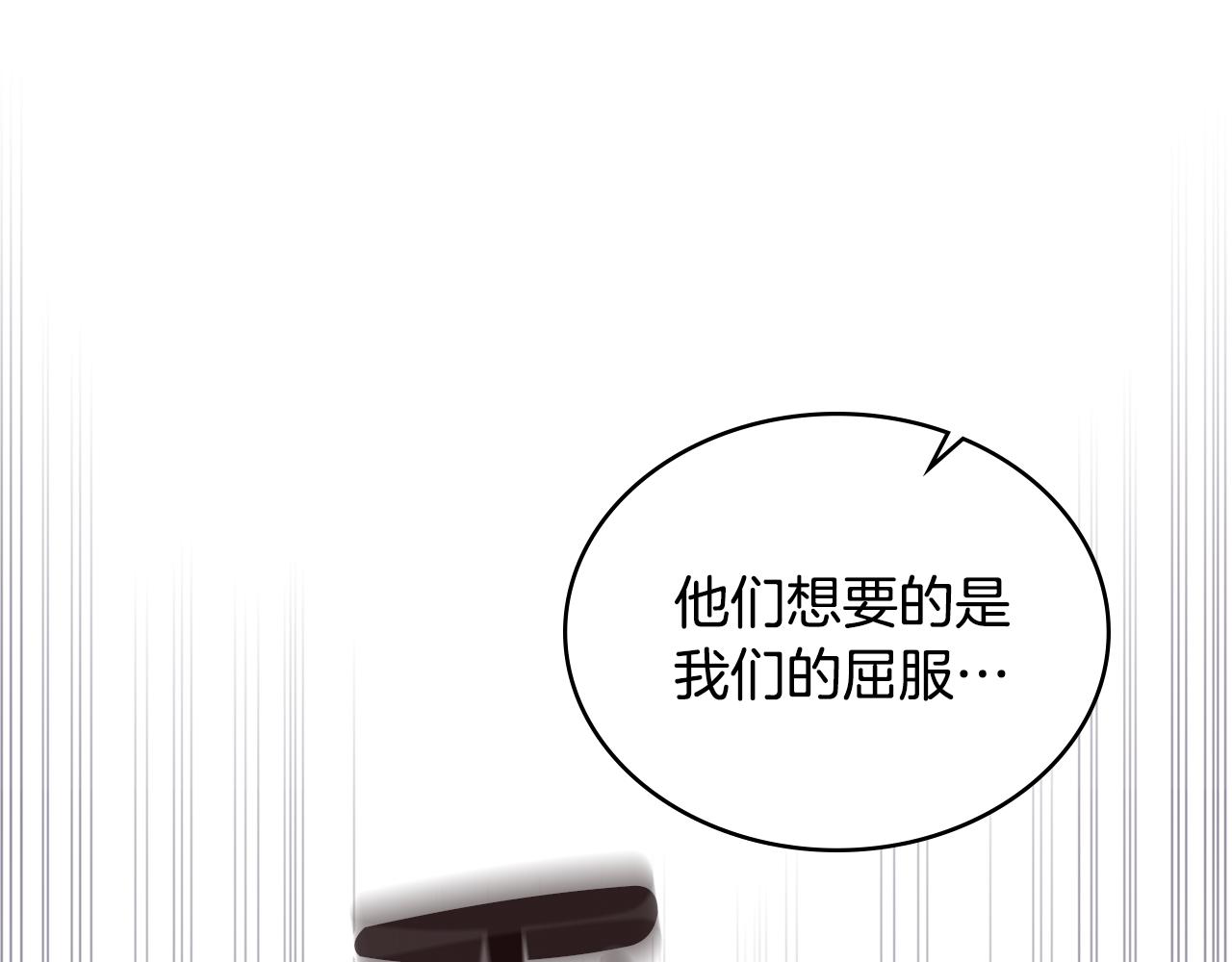 第2话 主仆异心115