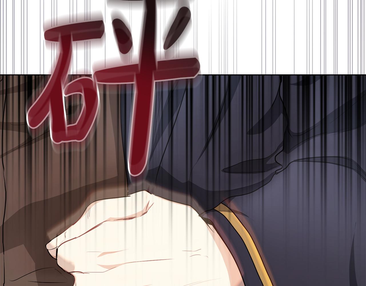 第2话 主仆异心116