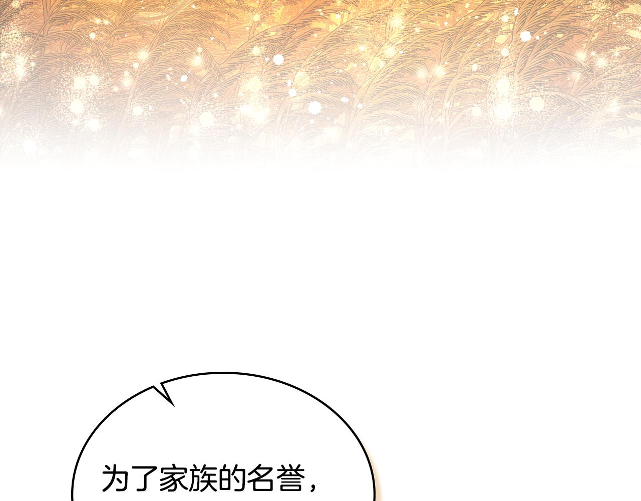 第2话 主仆异心124