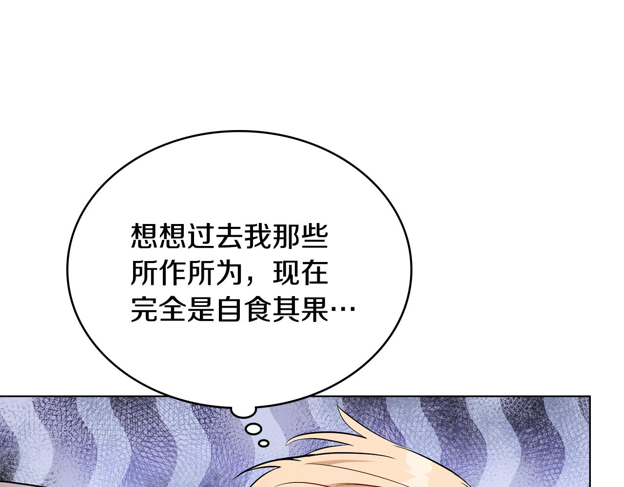 第2话 主仆异心162