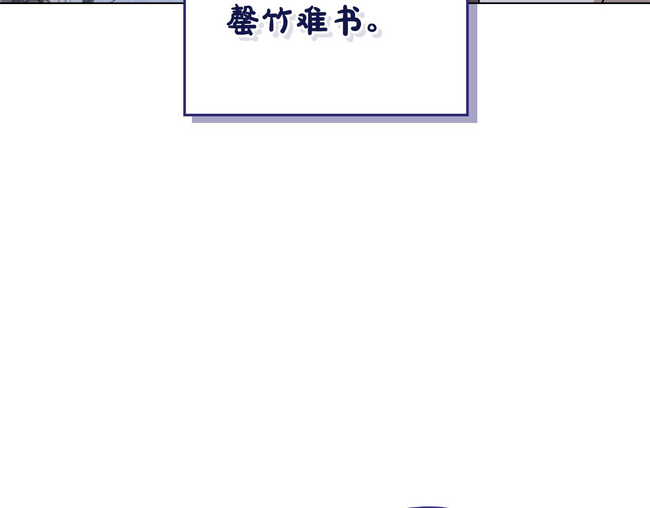第2话 主仆异心169