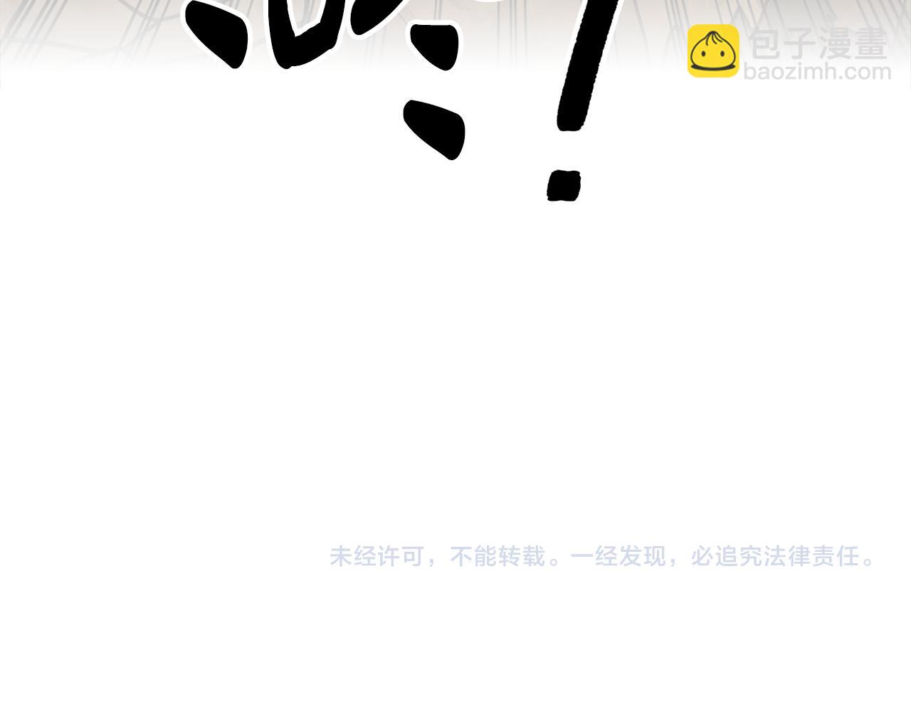 第2话 主仆异心206