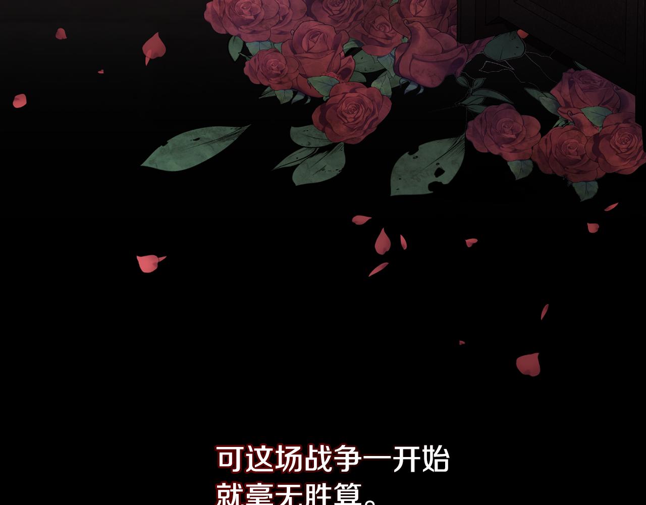 第2话 主仆异心26