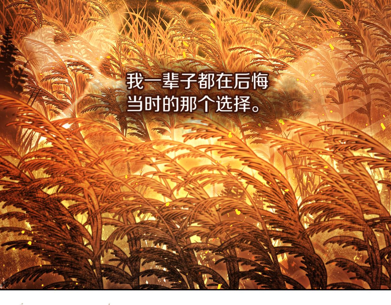 第2话 主仆异心45