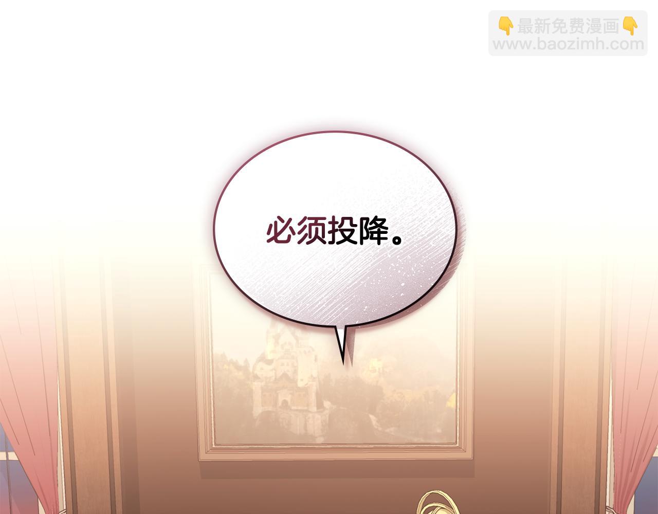 第2话 主仆异心69