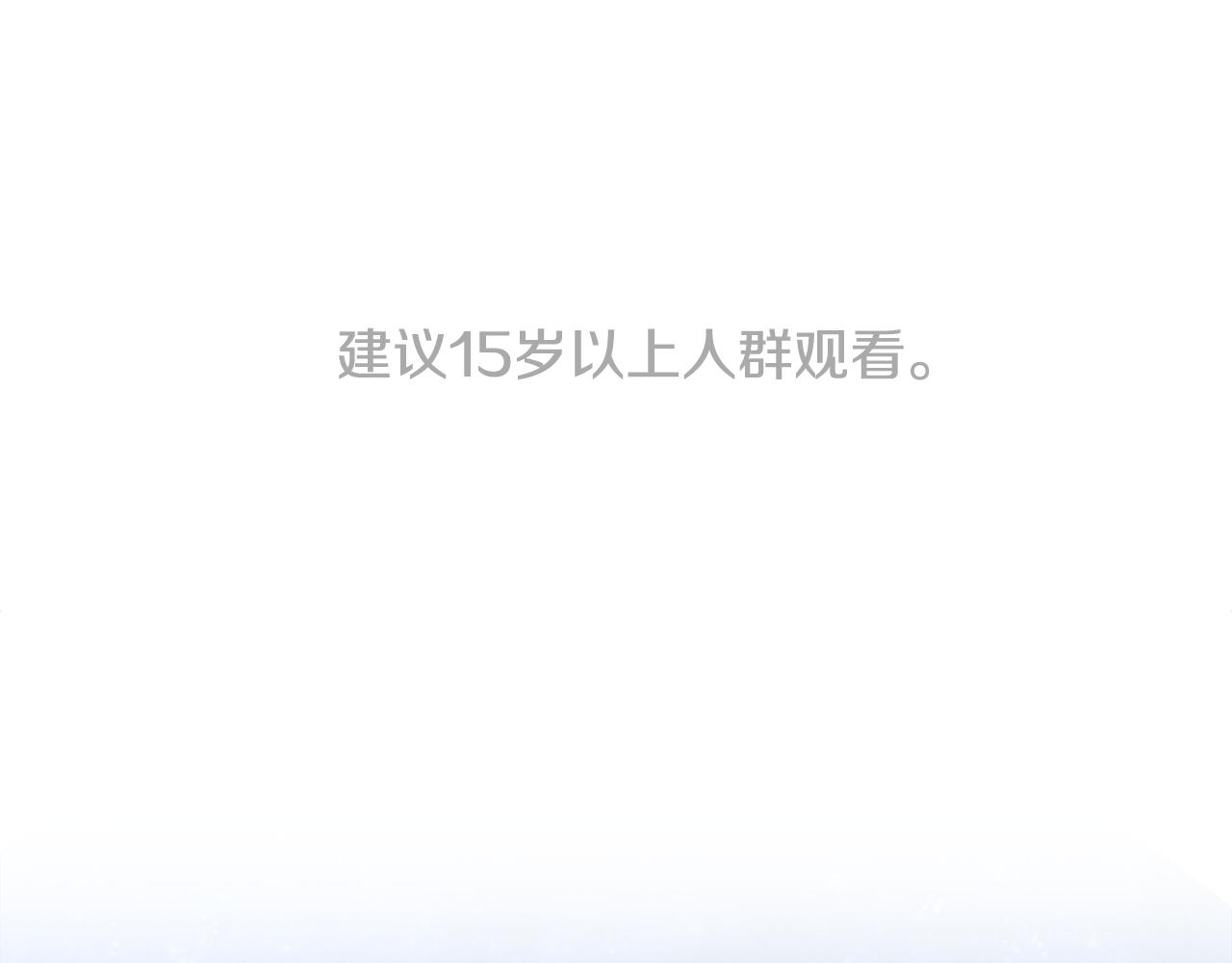 第3话 反其道而行之0