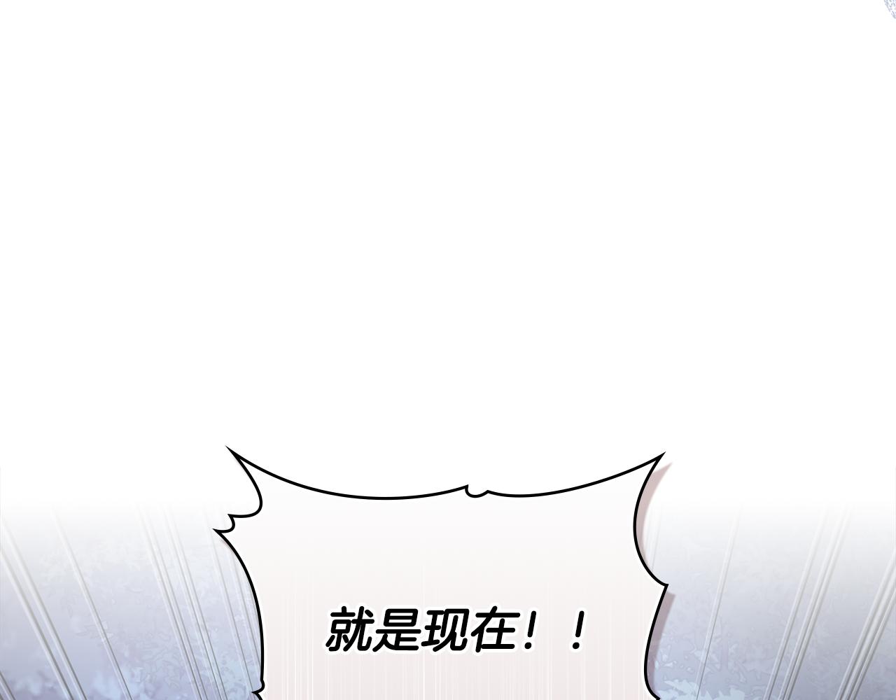 第3话 反其道而行之106