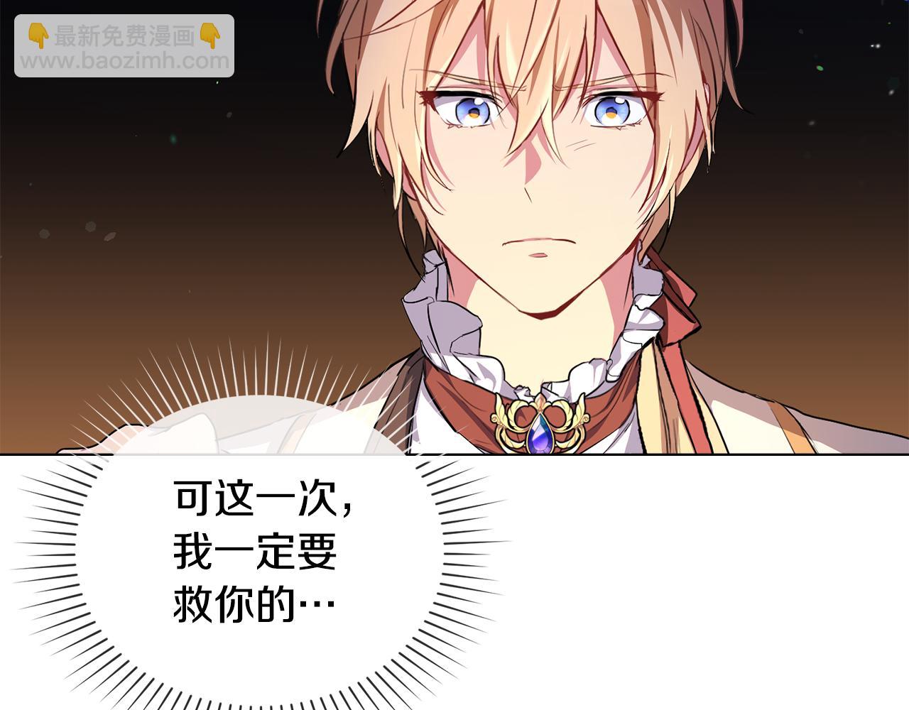 第3话 反其道而行之11