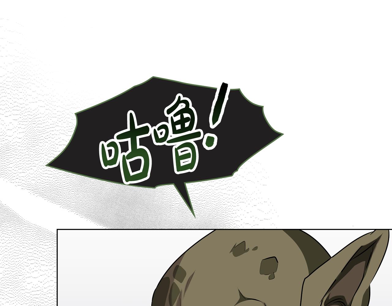 第3话 反其道而行之111