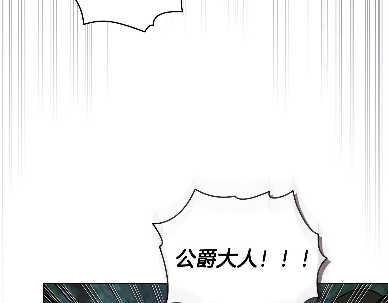第3话 反其道而行之116