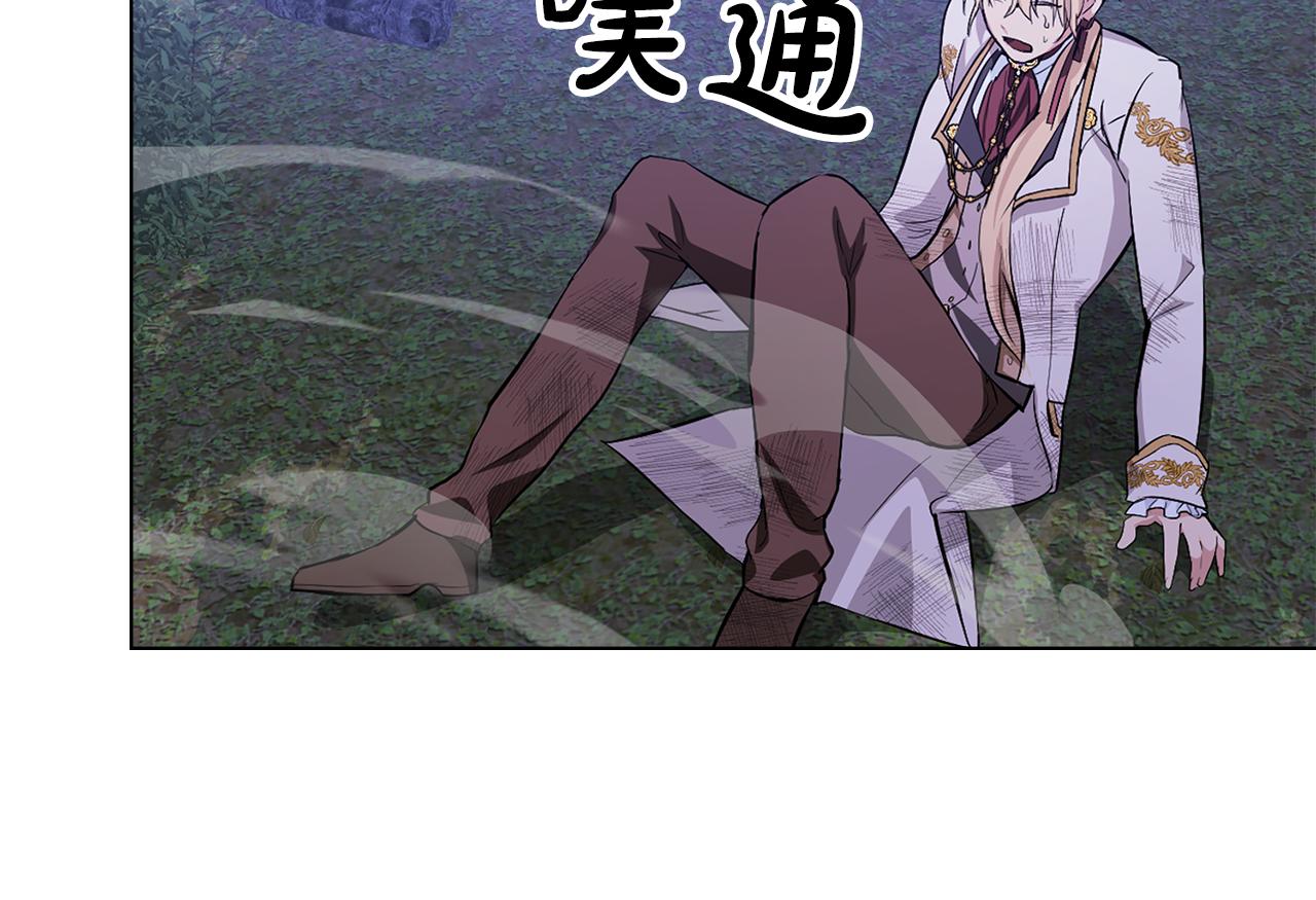 第3话 反其道而行之123