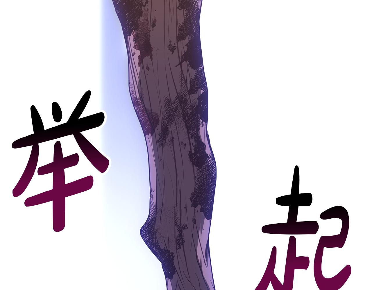 第3话 反其道而行之125