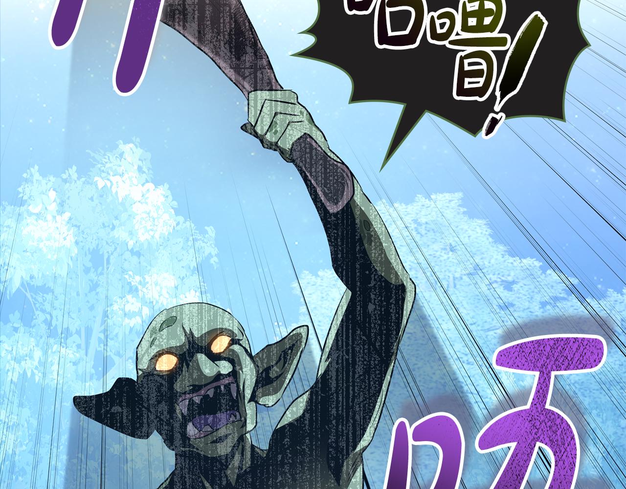 第3话 反其道而行之129