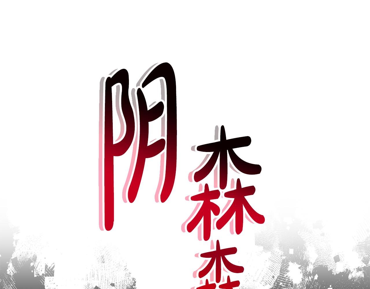 第3话 反其道而行之13