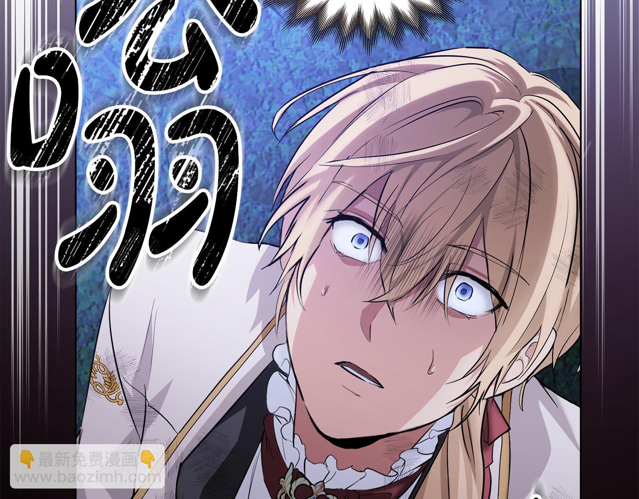 第3话 反其道而行之133