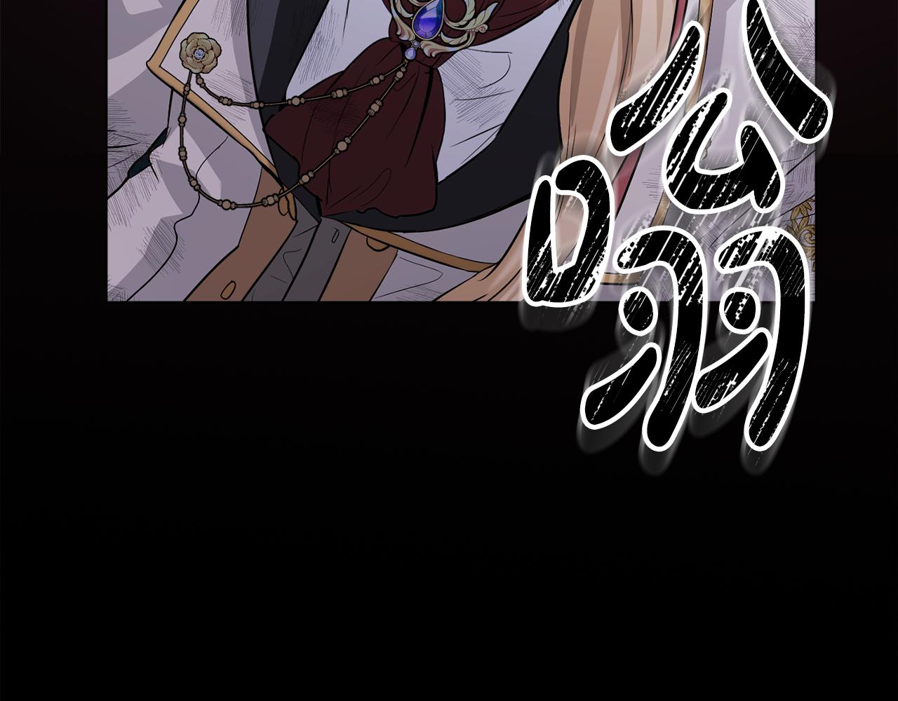 第3话 反其道而行之134