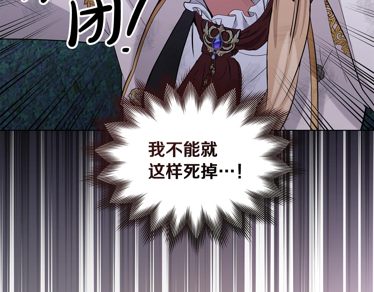 第3话 反其道而行之136