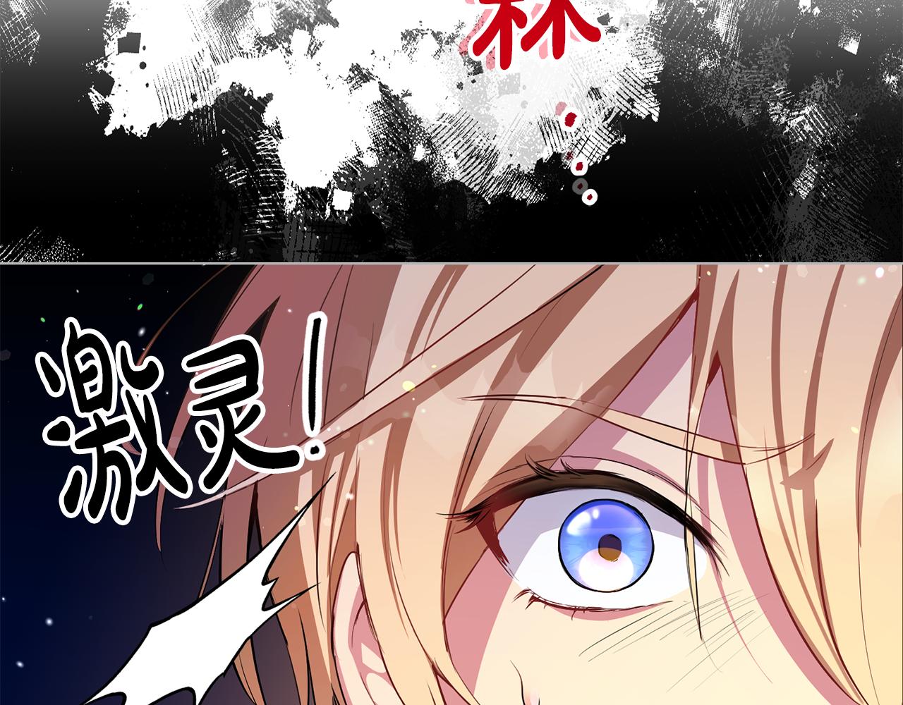 第3话 反其道而行之14