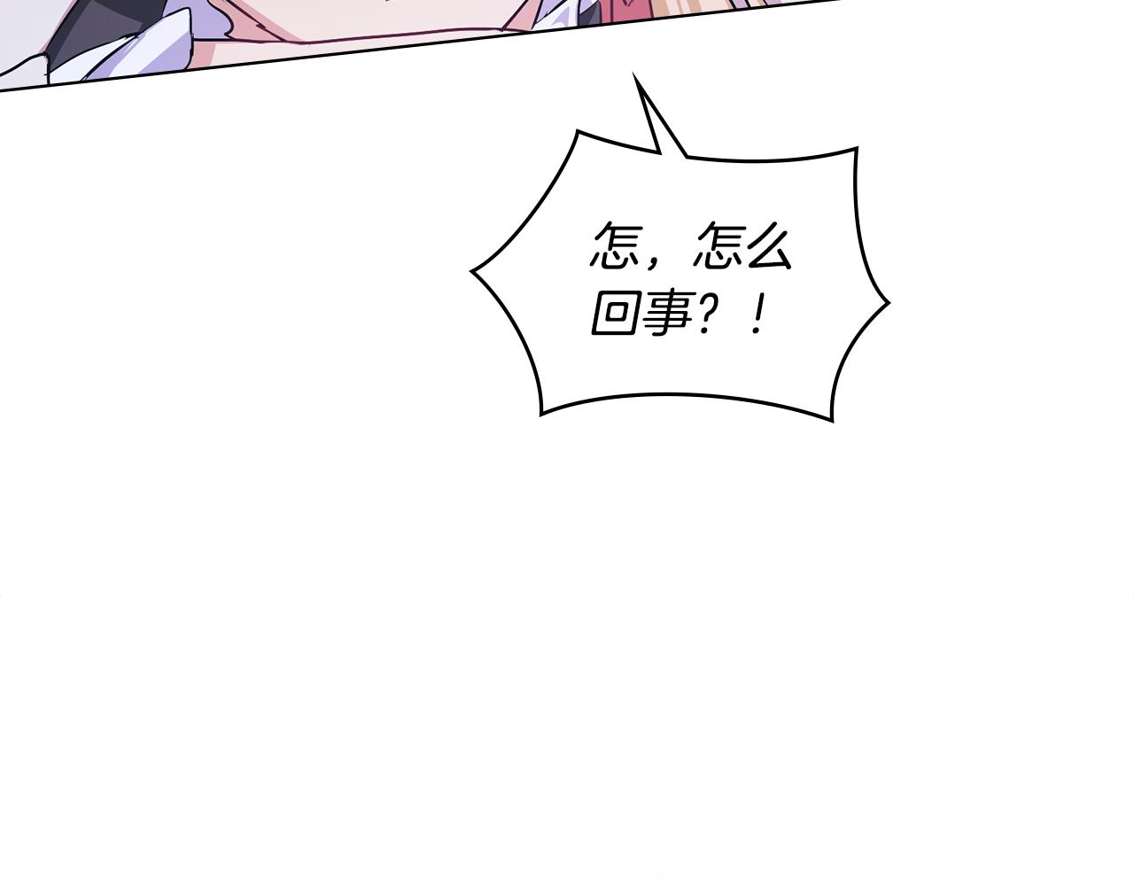 第3话 反其道而行之148